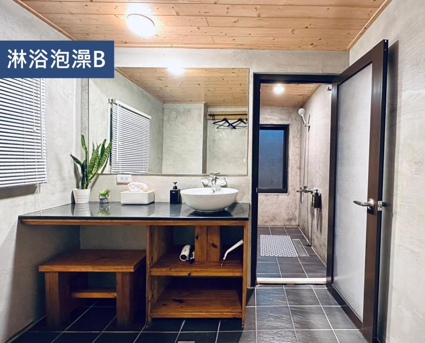響水客棧 苗栗8-12人包棟 烤肉 特色老屋 Lejlighed Gongguan Eksteriør billede
