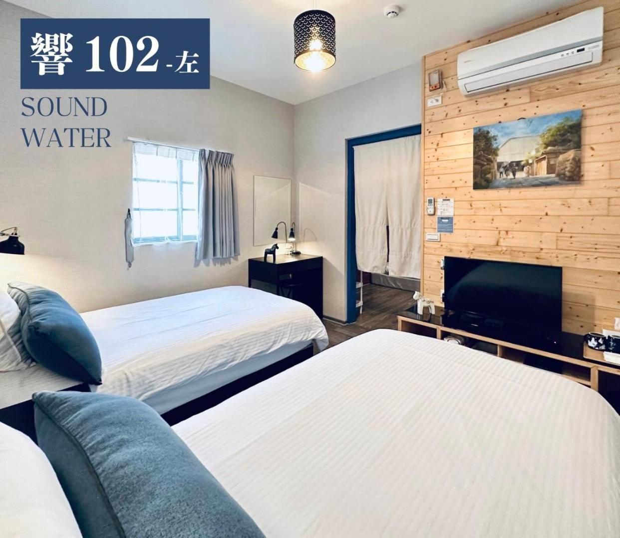 響水客棧 苗栗8-12人包棟 烤肉 特色老屋 Lejlighed Gongguan Eksteriør billede